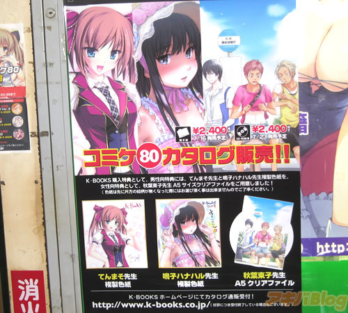 夸克短视频海报