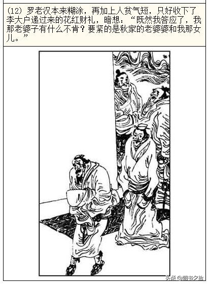 海角乱app B站等巨头不可同日而语