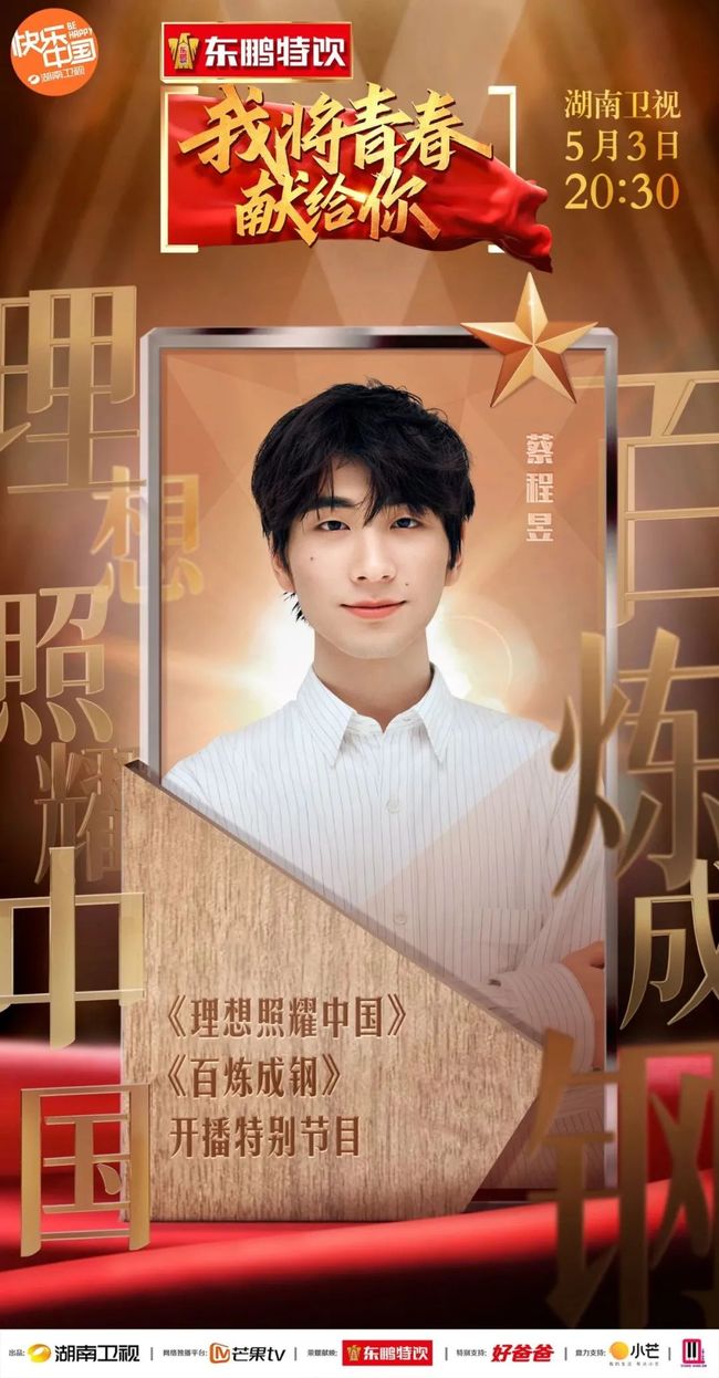 黑料不打洋最新入口海报