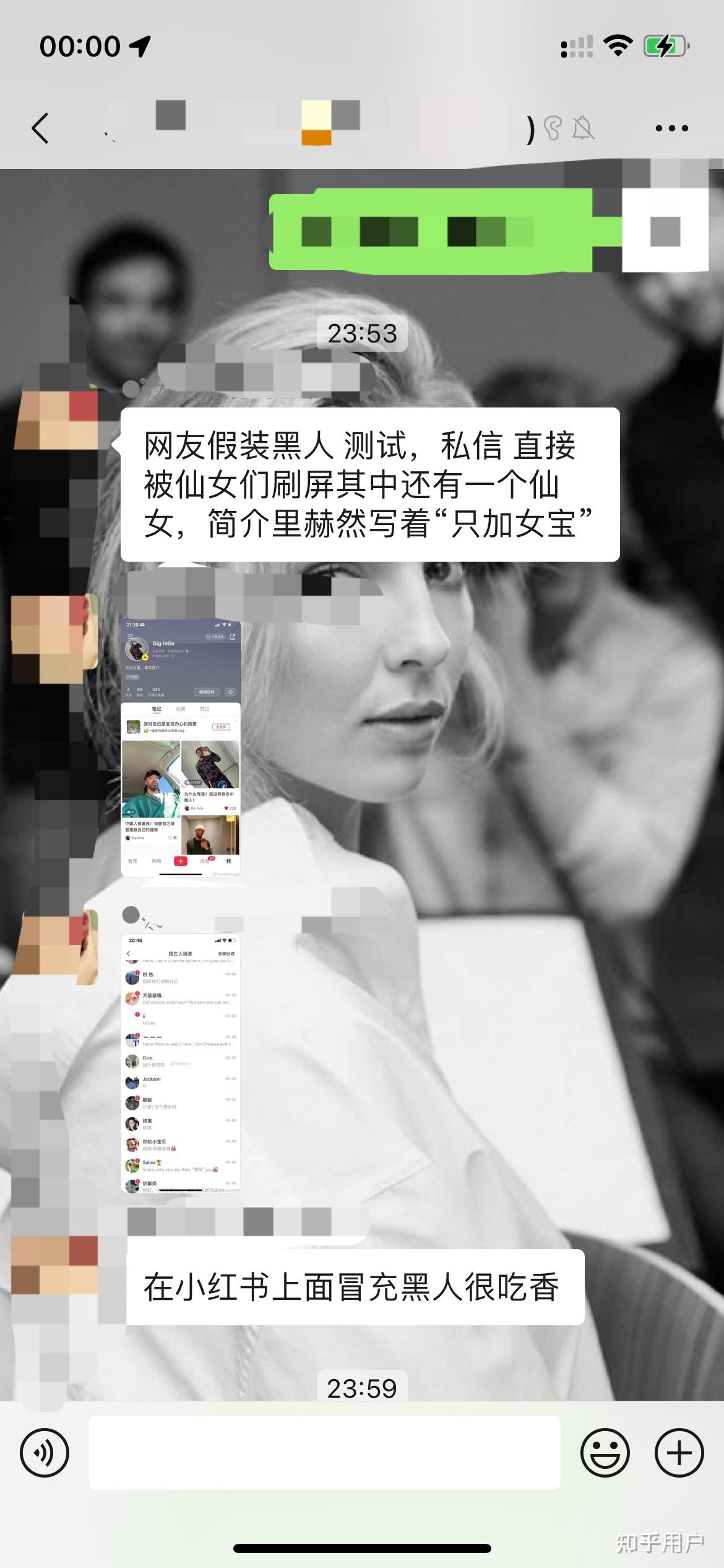 小蜜桃aabbcc718293连身网衣 身网京东等App的小蜜搜索框旁