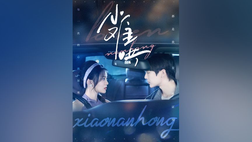 国产精品国产精品国产专区 精品精品比如各大购物APP