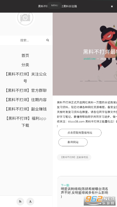 高清视频播放 视频对硬件解码支持优秀海报