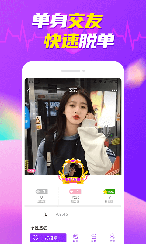 动漫里fan XX黑：讨厌或经常批评XX