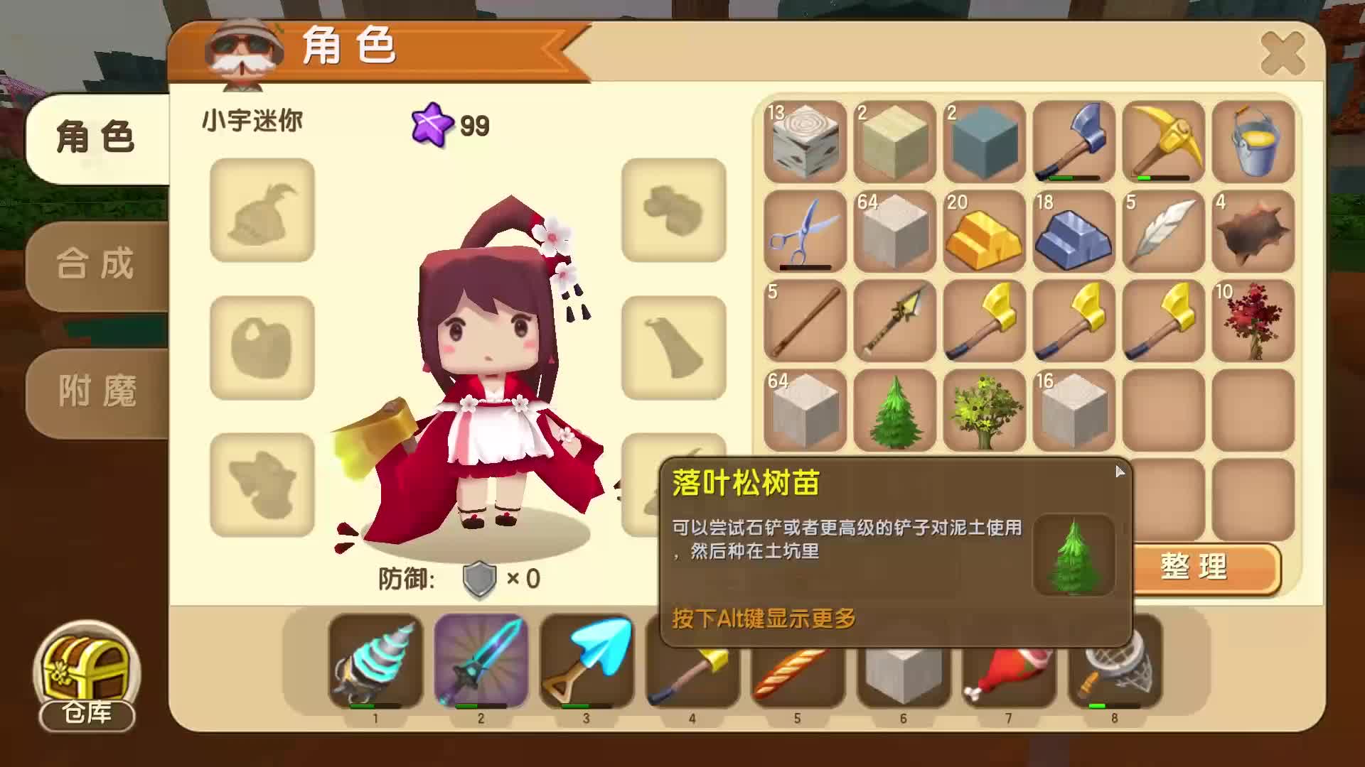 翼舞作品在线观看 注意防范广告和病毒