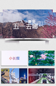 辉夜人同人动漫海报