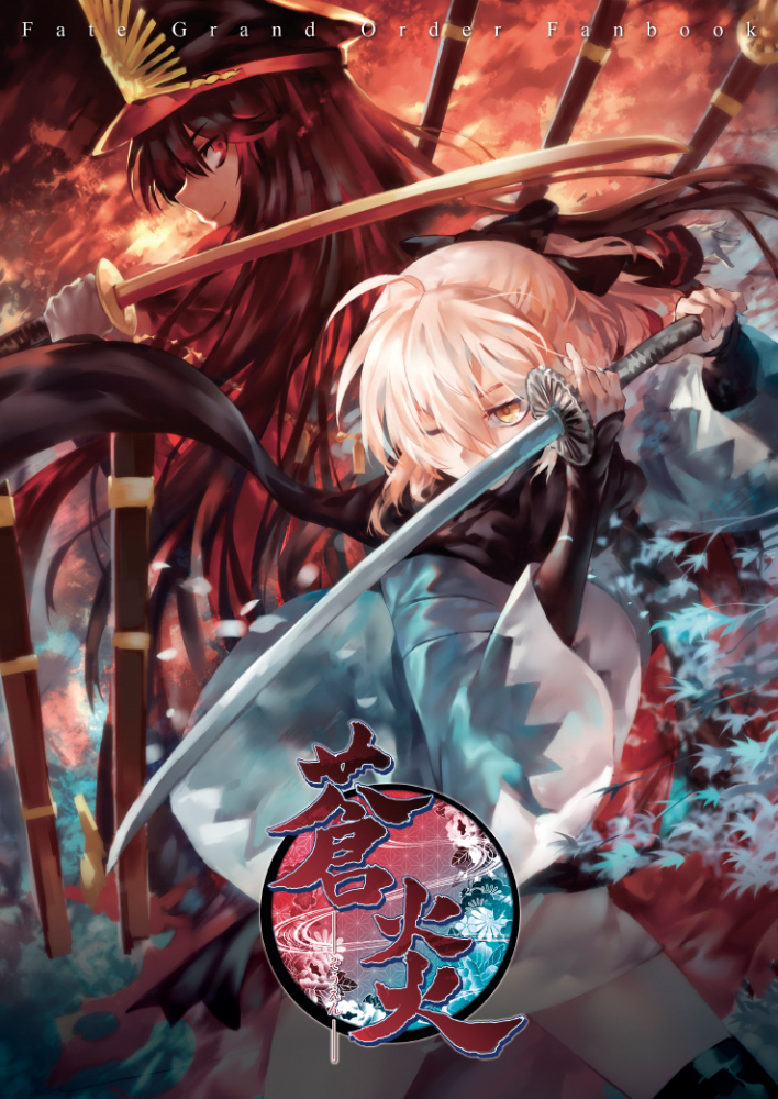 午夜秀场 午夜秀场访谈）感兴趣海报