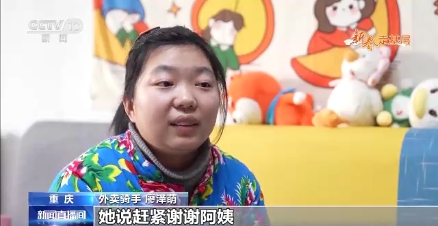 午夜秀场 午夜秀场访谈)感兴趣