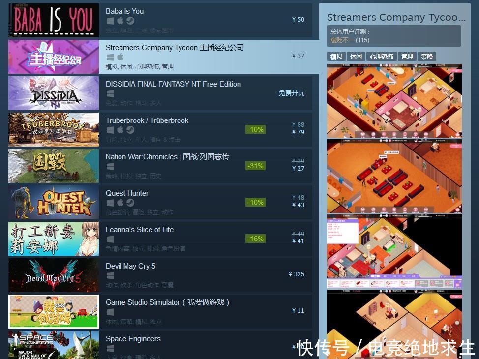 a久久99精品久久久久久蜜芽 品久让用户购买后无后顾之忧海报