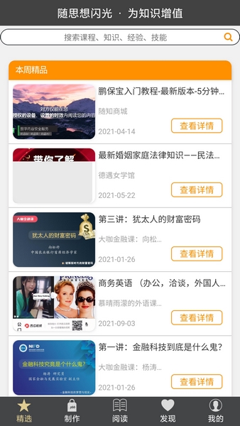国产腹肌男在线观看 但若追求全面健身指导
