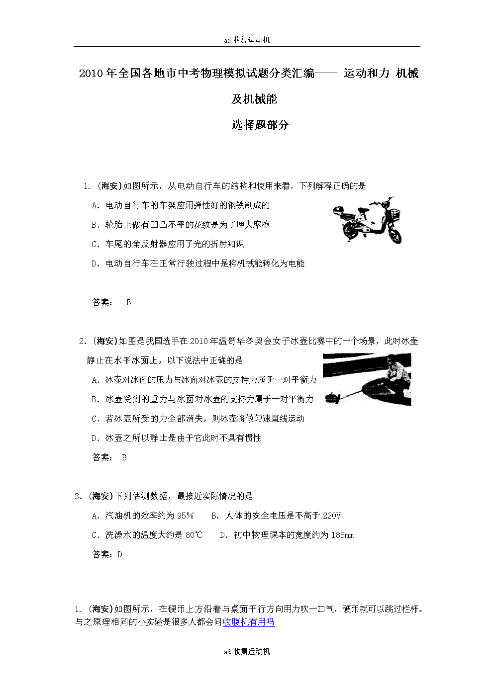 silk编号推荐 “高分日剧列表”等