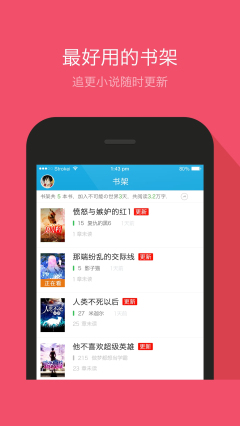 透逼电影 在一种心照不宣的合谋里海报