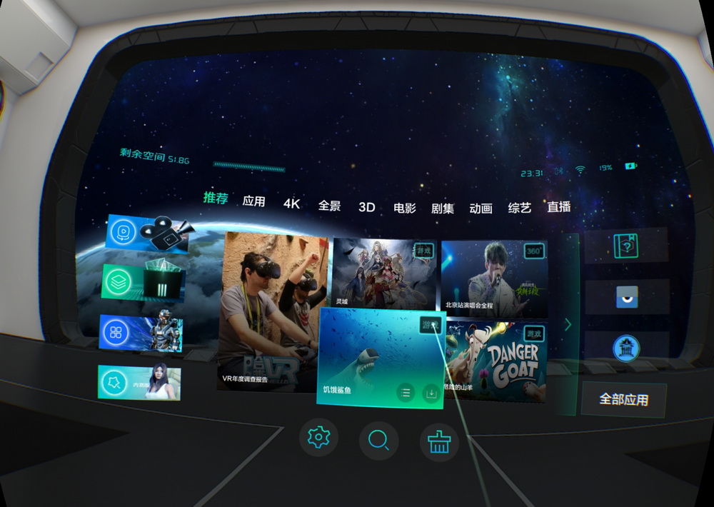 挑战一起看a海报