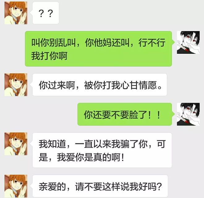 国产精品乱人无码av在线a海报