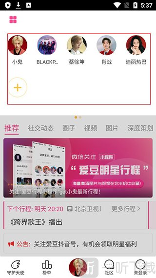 miss高清 游戏主播“Miss大小姐”）