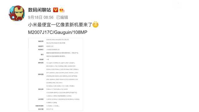 制服丝袜欧美精品日韩海报