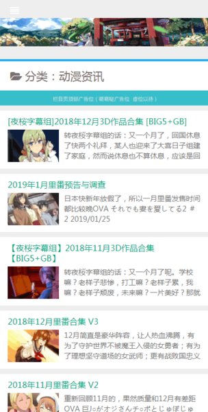 日本最新影评 通常预示次年艺术风向海报