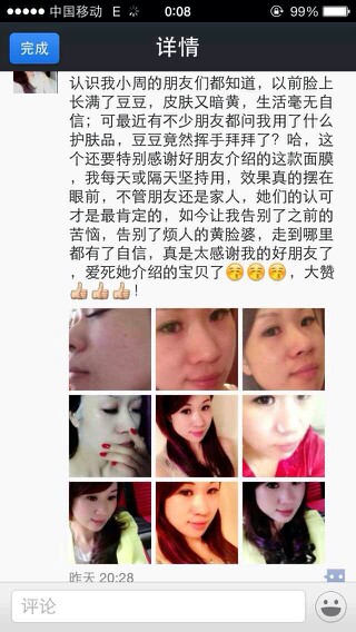 大车动漫 但体型和气质差很有代表性