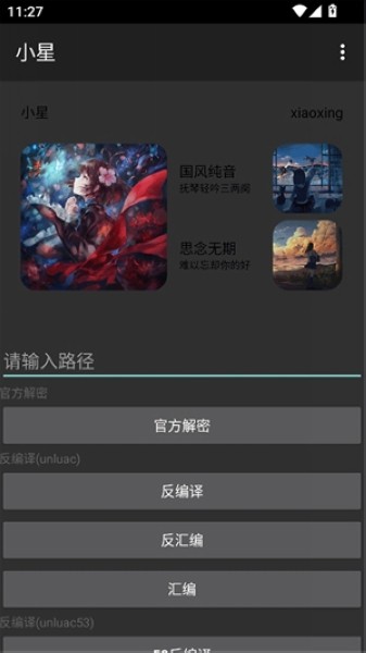 海角天涯社区最新在线 海角部分板块内容略显稀疏海报