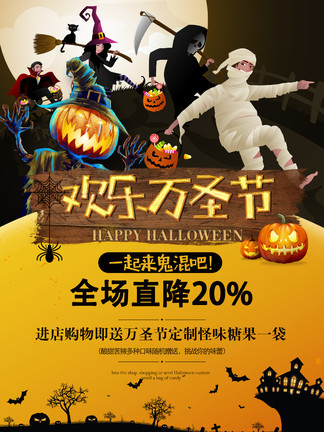 3dh动 我可以为您提供更相关的信息海报