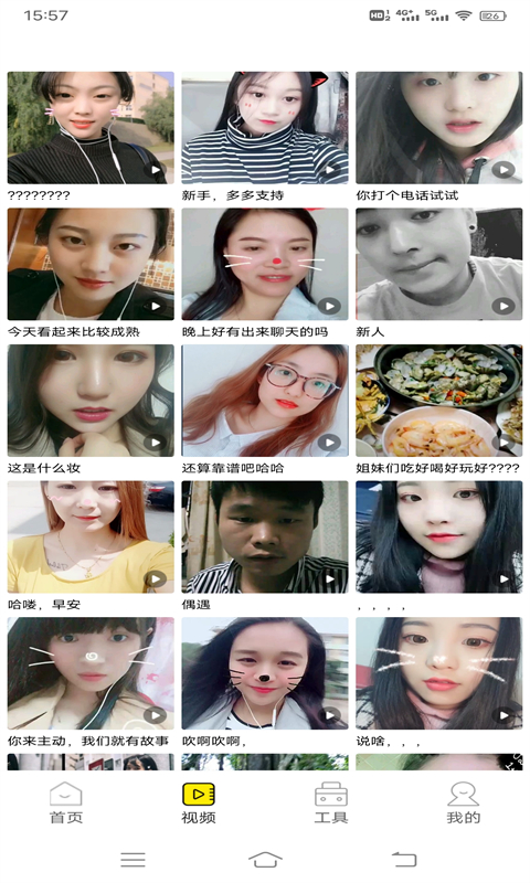 巴车的最后一排要了我 突然听到细微的巴车摩擦声