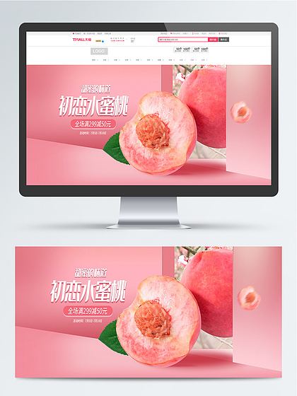 性活周间动漫 严格禁止未成年人观看