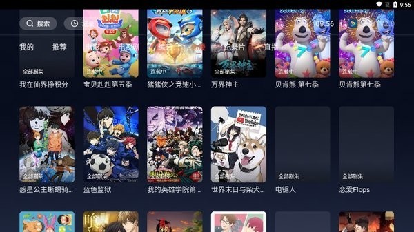 小学生暗网禁区 请立即告诉家长或老师海报