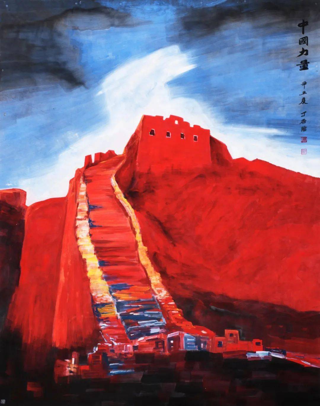 精品国产乱码一区二区三区APP海报