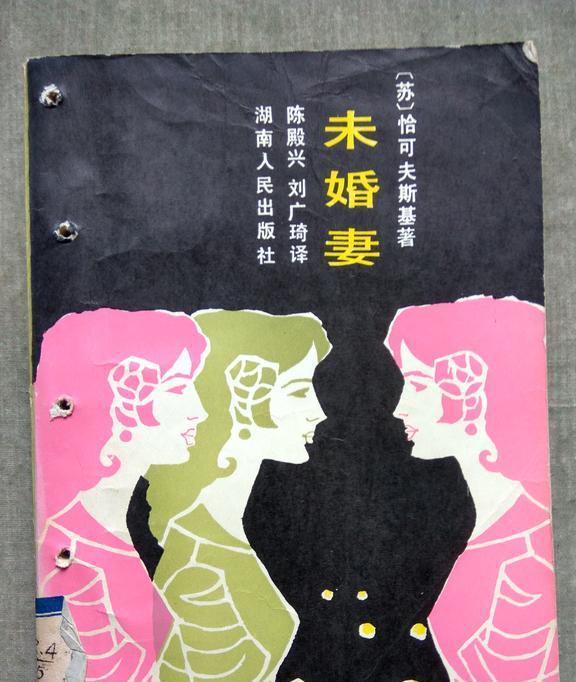 巨物 心理、引发敬畏、科幻等)