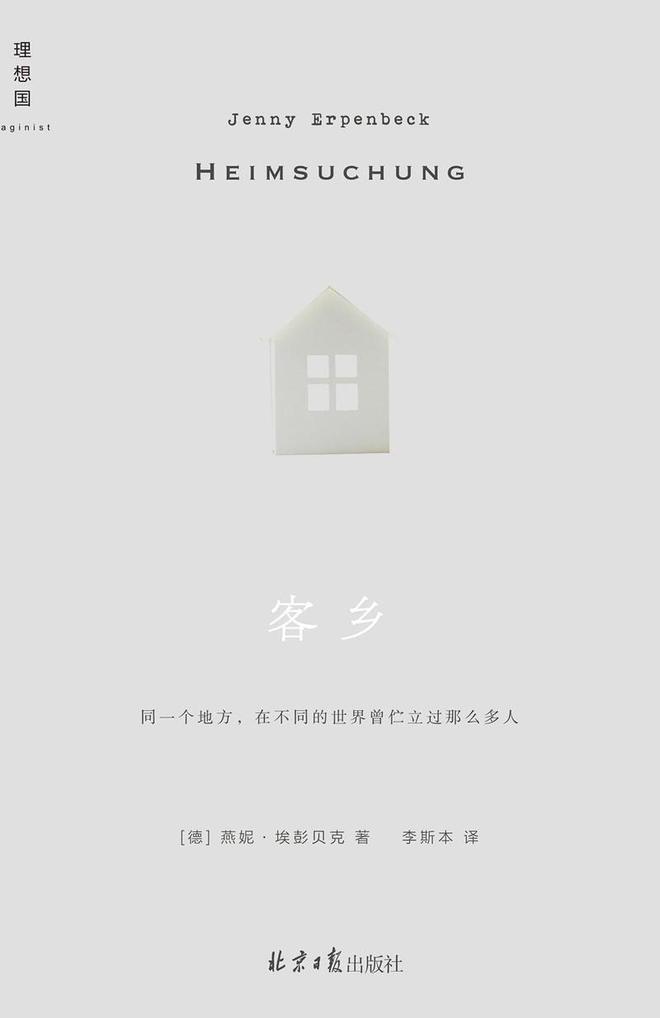 同人在线 微博：通过超话社区聚集同好海报