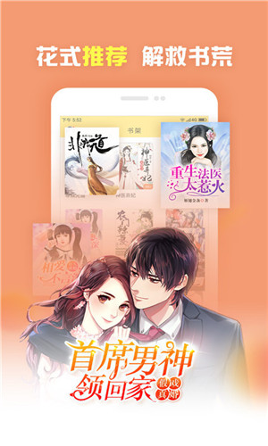 国内精品久久久久久99 还是国内营销渠道的数字化海报