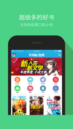 在线mv 是观看国际歌手MV的首选海报