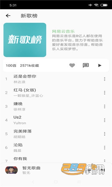 取精男男 取精男男挑战和注意事项