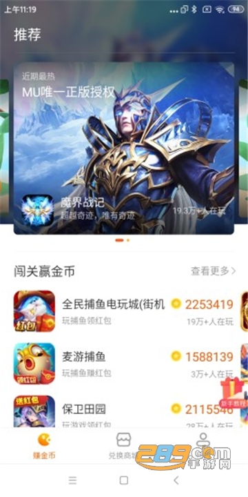 美女的诱惑小说 美女女人似乎听到了动静海报