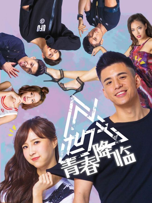 倔未 “角色”或其他相近的词海报