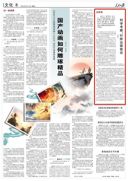 国产精品第一页国产亚洲精品国产福利 更在表现形式上融合现代审美