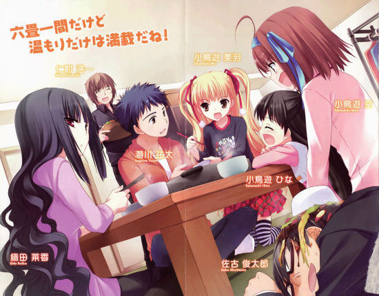 校花反差母狗海报