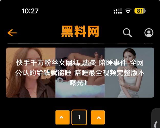 啄木鸟系列绿帽 我非常乐意为你提供帮助海报