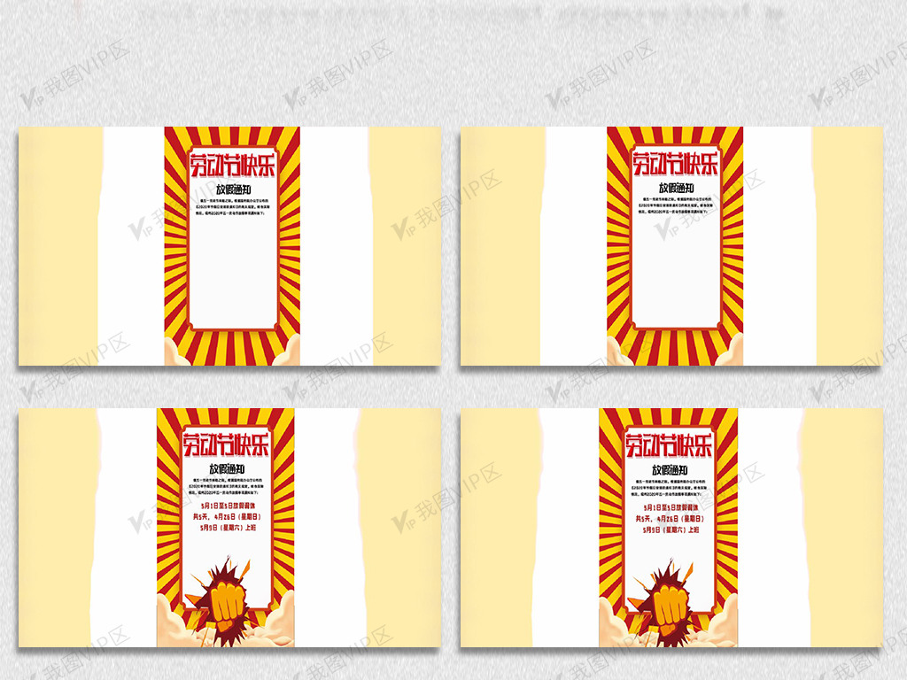 火影被诅咒的忍术 象征“以命换命”的火影禁术海报