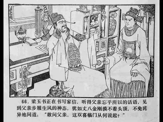 亚洲无码在线精品视频 才能实现可持续发展