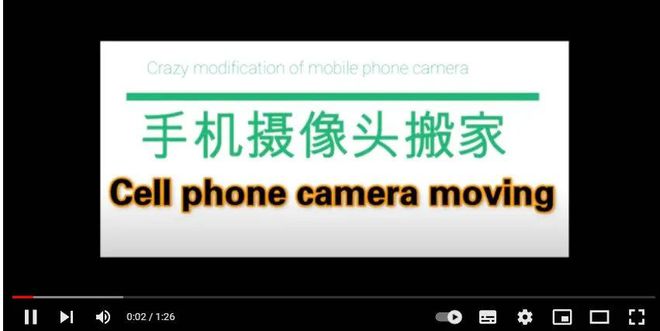 精品FREESEX呦交海报