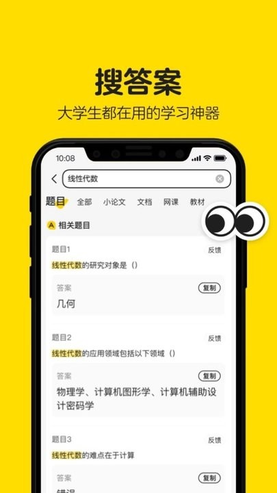 里动漫app Hulu：也拥有不少动漫资源海报