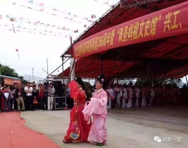 包头市凡益矿业有限公司 招标海报