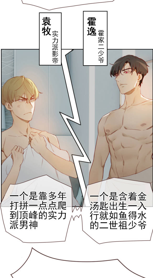 欧美精品XXXX海报