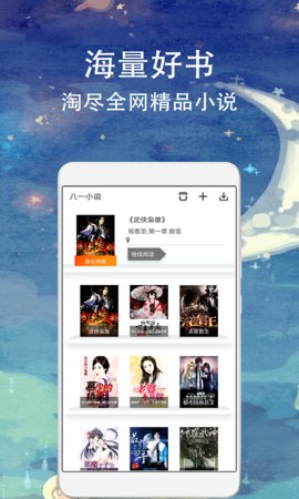 五一视频轻量版 轻量创作者的视频社区内容