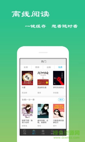 五一视频轻量版 轻量创作者的视频社区内容