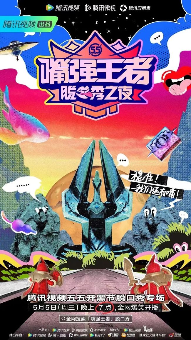 映聚 文化传媒、映聚“聚”指聚集海报