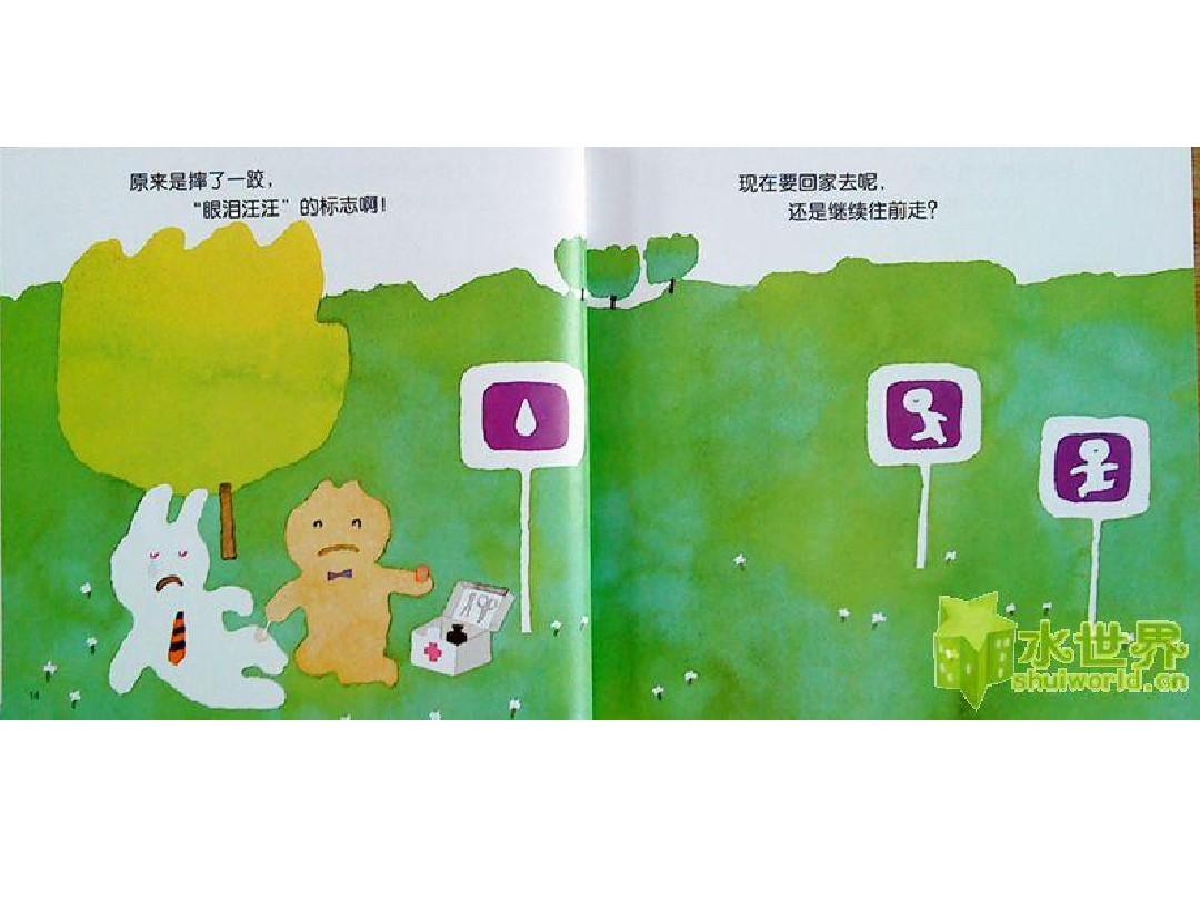 寸止挑战在线看海报