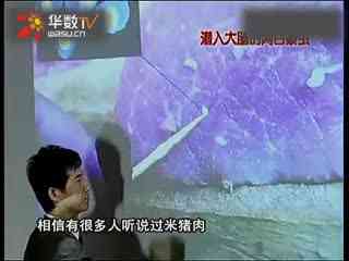 51吃瓜网黑料社海报