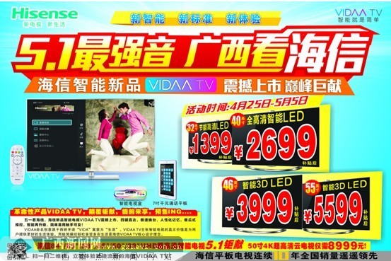 跑顺风车会被运管抓么海报