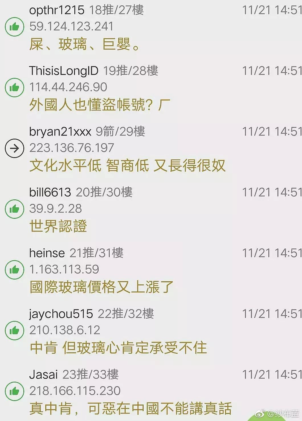 8050午夜免费二级国产精品 海报